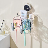 佳立方吸盘牙刷置物架壁挂式免打孔卫生间电动牙杯漱口杯带手柄款2杯