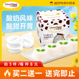 巧妈妈 炒酸奶布丁 165g儿童果冻布丁休闲零食精致盒装毕业生日礼物