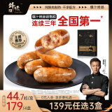 锋味派烤肠纯肉香肠孜然脆骨味400g/8火腿肠热狗脆皮肠空气炸锅烧烤食材