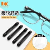 Jimmy Orange眼镜防滑套 软硅胶耳套耳钩耳托近视镜固定防掉 眼镜腿套配件腿套