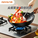 九阳（Joyoung）炒锅铁锅健康无涂层爆炒精铁锅不易生锈免开锅 32cm 明火专用