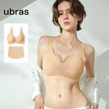 ubras无尺码免拆V领内衣女背心美背文胸罩无痕隐形内裤套装 裸感肤色 均码 A-C杯