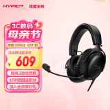 极度未知（HYPERX）Cloud Ⅲ 飓风3有线黑 DTS音效 53mm驱动单元电竞头戴式游戏耳机 适配三角洲行动
