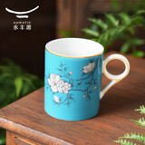auratic国瓷永丰源 玉堂逢春 350ml陶瓷中式马克杯会议杯水杯 礼盒装