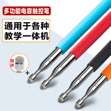 欧唛（oumai）伸缩教鞭旗杆电子白板黑板触屏笔电容笔作业指挥杆多媒体会议演讲杆【带盒子】 蓝色-电容头（含2支触控头）