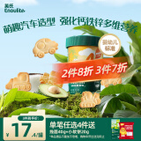 英氏（Engnice）婴幼儿汽车工厂饼干牛油果椰子味 婴儿零食辅食饼干宝宝零食85g