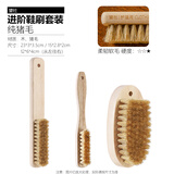 望社猪毛板刷鞋刷家用猪毛洗衣刷子猪鬃刷干洗店专用刷子洗衣裤软毛刷 进阶鞋刷套装