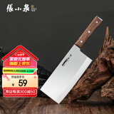 张小泉家用菜刀刀具 不锈钢菜刀 家用切菜刀切肉刀切片刀 厨刀 厨房用具 【龙骨手柄】切片刀