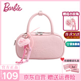 芭比（Barbie）包包女包波士顿保龄球包单肩斜挎大学生手提包生日礼盒装情人节