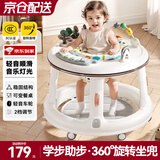 ANGI BABY婴儿学步车多功能360°旋转儿童助步防侧翻三合一学步车婴儿推车 奶油白【360°旋转坐垫+音乐】 多功能学步助步周岁生日礼物