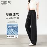 自由系阔腿裤女夏季薄款2026新款高腰显瘦宽松垂感多巴胺直筒休闲裤子