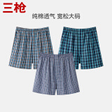 三枪【100%棉梭织】内裤男士阿罗裤宽松大码透气舒适男短裤3枚装
