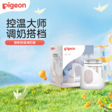 贝亲（Pigeon）恒温壶婴儿调奶器 恒温壶 1.2L