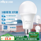 雷士（NVC）LED球泡家用商用大功率灯泡节能14瓦白光6500K【一级能效】3只装