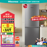 海信（Hisense）小冰箱小型家用电冰箱双门二门 170升冷藏冷冻宿舍 小户型租房用BCD-170VK1FQ以旧换新