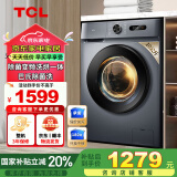 TCL 10公斤变频滚筒洗烘一体香薰除菌洗衣机L130一级变频全自动60℃低温柔烘 微蒸空气 【10公斤洗烘一体】G100L130-HB 极地蓝