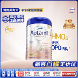 爱他美（Aptamil）德国白金版HMO 较大婴儿配方奶粉2段(6个月以上) 800g 德爱白金
