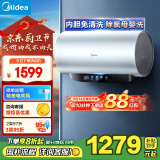 美的（Midea）免清洗电热水器60升家用 3300W变频速热水电分离除氯养肤洗以旧换新F6033-JE8Pro(HE)