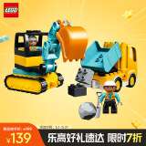 乐高（LEGO）积木得宝10931 翻斗车和挖掘车大颗粒积木桌儿童玩具礼物家居装饰