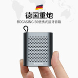 BOGASING国家补贴【Top榜】S6迷你便携蓝牙小音箱户外小型音响低音炮无线插卡播放器跑步扬声器随身小钢炮 月光灰【2个音箱TWS互联版】 官方标配