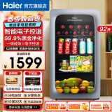 海尔（Haier）【新品艺术冰吧】海尔超薄冰吧家用客厅冷藏柜水果茶叶冰箱办公室酒柜保鲜柜透明玻璃门立式冰柜 92升冰河银｜一级能效｜黑金净化｜能量吧