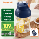 九阳（Joyoung）榨汁机 网红榨汁桶 便携式运动榨汁杯 无线充电果汁杯随行杯 小胖吨LJ660【国家补贴】