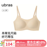 ubras情人节礼物【陈都灵同款】无尺码云感托无痕细肩带内衣吊带文胸罩 裸感肤色 均码 -常规版A-C杯（90-130斤）