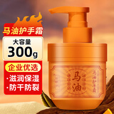 KOOGIS马油护手霜秋冬补水保湿滋润防止手粗糙脱皮脚后跟干裂膏身体乳