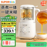 苏泊尔（SUPOR）宝宝辅食机婴儿料理机蒸煮一体多功能米糊打泥研磨辅食工具 FB07