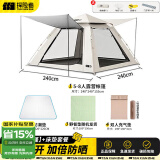 探险者（TAN XIAN ZHE）帐篷户外露营防雨过夜全自动速开便捷天幕二合一防晒沙滩野营装备 【5-8人云雾白】+自动进气垫套装