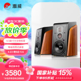 惠威（HiVi）M300MKII 2.0声道有源HIFI书架音响多媒体无线蓝牙家用三分频桌面电视电脑音箱
