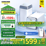 KARCHER净水器家用净水机厨下陶氏RO膜反渗透过滤器0阻垢剂饮水机德国卡赫滤芯1号3号直饮机净饮机一体机 旗舰顶配1200G流速体验1000G通量