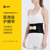 诺泰医用护腰带腰间盘突出腰带护腰腰肌劳损护具腰围男女腰托腰部支撑