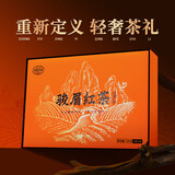 正山堂红茶 湖北巴东红骏眉红茶特级寻味180g茶叶礼盒送礼