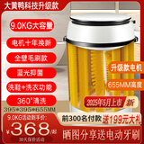 大黄鸭科技新款洗鞋机全自动洗脱水一体刷鞋免拆鞋带全方位洗鞋神器可脱水洗衣机迷你小型刷鞋机洗袜子机 象牙白全壁刷【升级电机+鞋衣两用+蓝光洗涤+脱水】