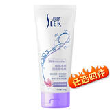 舒蕾洗发水去屑控油蓬松莹亮柔顺洗发露老牌子国货 植物微米净萃润发护发素200ml