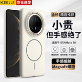 KEKLLE适用华为mate70手机壳 华为mate70保护套磁吸无线充电磨砂防摔保护套 峰岩色