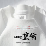 纯白色500g重磅T恤纯棉加厚螺纹领口短袖oversize潮牌三本针半袖 500g重磅短袖-白色 L 建议140-160斤