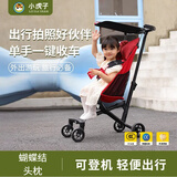 小虎子超轻便溜娃神器折叠婴儿推车可登飞机旅行车大童遛娃简易口袋伞车 T18限量版西瓜红+蝴蝶结头枕