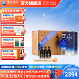 洋河天之蓝52度520mL 6瓶整箱装 洋河酒厂旗舰 蓝色经典白酒 52度 520mL 6盒 整箱装