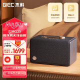 杰科Q25无线蓝牙音箱 QQ音乐联名款臻品音质 HiFi级一体式音响 居家音响 桌面音响wifi无线音箱2.1立体 墨玉黑