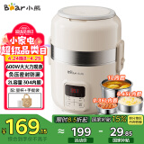 小熊（Bear）电热饭盒 加热饭盒 保温饭盒可加热 热饭神器办公室 蒸煮可插电加热饭盒2升双层大容量DFH-B20J1