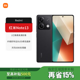 小米Redmi 红米note13 新品上市5G手机 子夜黑 8GB+256GB