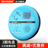 雷登（OHAYO） cd英语学习机复读机蓝牙音乐随身听学生英语神器P6便携式光碟光盘播放机CD播放器 P6蓝+黑防水袋
