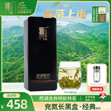 狮西湖龙井茶100g 明前特级龙井茶2025春茶杭州西湖产区小袋礼盒装