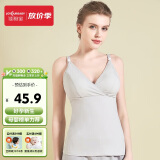 佳韵宝（Joyourbaby）哺乳吊带产后喂奶衣免穿文胸孕妇棉质哺乳内衣背心上衣 慕岩灰 L码