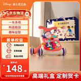 DISNEY迪士尼学步车婴儿学步车宝宝学步车宝宝学步玩具学步推车周岁礼盒 红色四合一礼盒