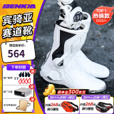宾骑亚BENKIA摩托车骑行靴机车越野竞技赛车鞋防水防摔骑行鞋夏季男女 【四季款】象牙白赛道版 40