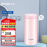 虎牌（TIGER）保温杯轻量型不锈钢时尚水杯MOC-A20C-PP粉色200ml