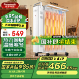 松下（Panasonic）电油汀取暖器家用/母婴电暖器/加湿电暖气片静音全屋取暖烘干衣物防烫电暖气 DS-U2221CW：2200W全屋升温